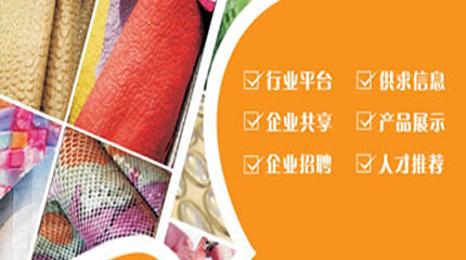 广州市皮革鞋业商会顺利换届 致力打造成最具创新活力商会